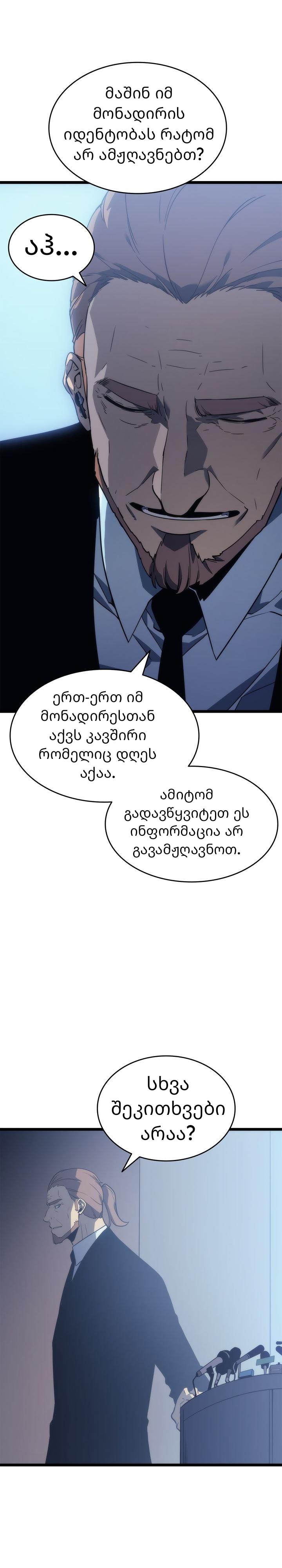 Page (24)
